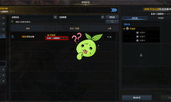 命运方舟术语黑话一览