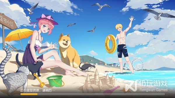 养了个猫手游合集