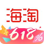 海淘免税店