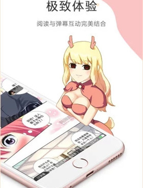 酷漫画历史版本手机软件合集