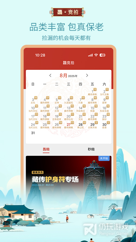 龘藏