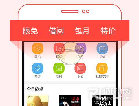 像么么小说这样的手机软件合集