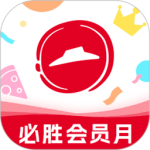 必胜客
