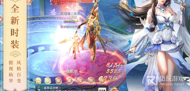 跟封神之怒相似的手游合集