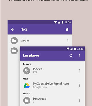 kmplayer历史版本手机软件合集