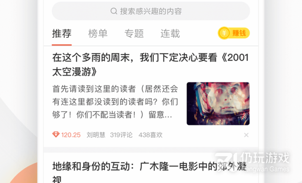 免费的图片编辑器手机软件合集