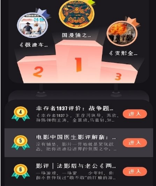 和追剧达人同款的手机软件合集