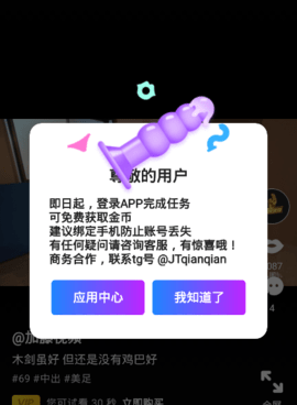 和加藤视频差不多的手机软件合集