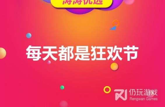 时下热门的休闲零食手机软件合集