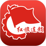 红旗连锁2024版
