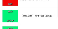 看全网免费短剧的手机软件合集