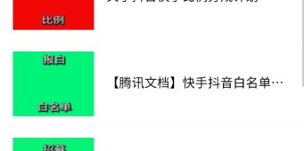 看全网免费短剧的