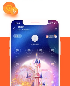 和趣交友相似的手机软件合集