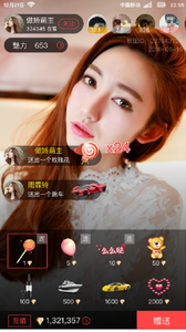 蓝魅视频最新版手机软件合集