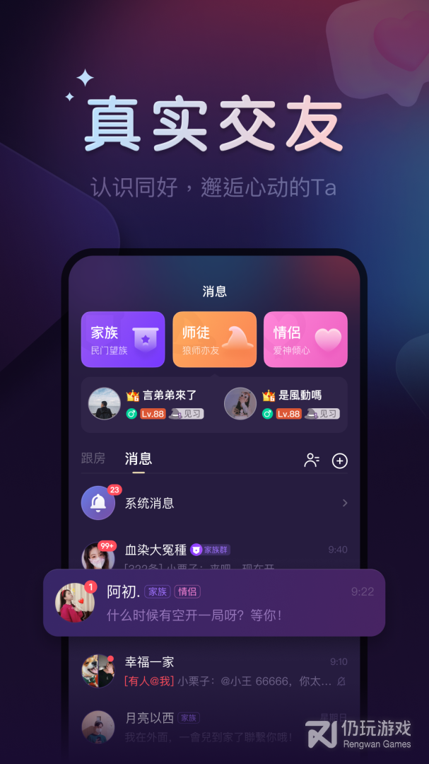 血染钟楼