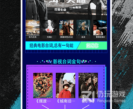 目前最火的智能追剧手机软件合集