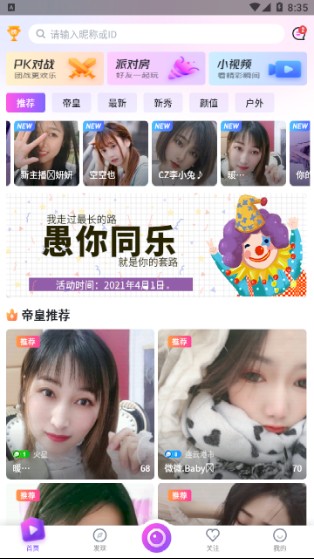 千度热播老版