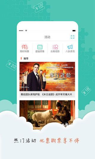 伊人精品影院综合版