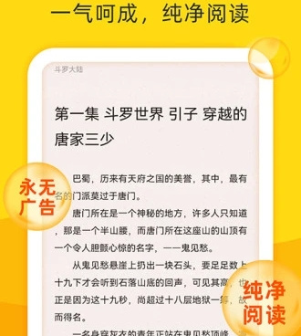 像饭团追书这样的手机软件合集