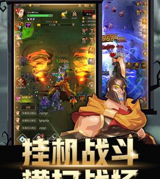 可以自动挂机打怪的手游合集