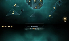 《哈利波特魔法觉醒》记忆碎片七巧板攻略介绍