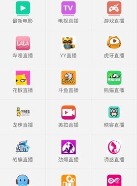 跟易云影视差不多的手机软件合集