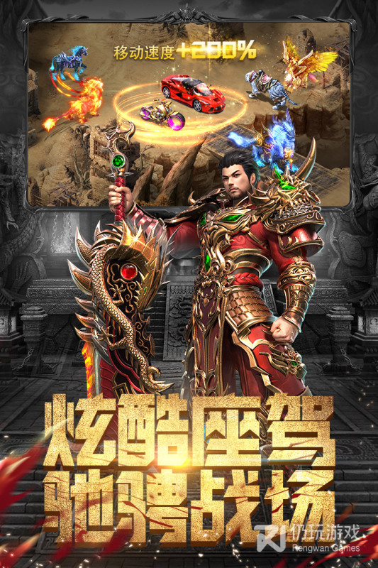 斗魔骑士2022