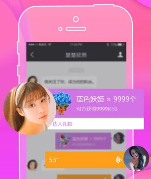 像达人直播这样的手机软件合集