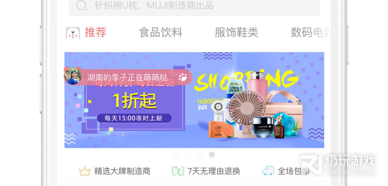 惠动漫手机软件合集