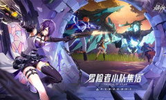 晶核最新时装兑换码一览