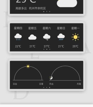 与飓风影视类似的手机软件合集