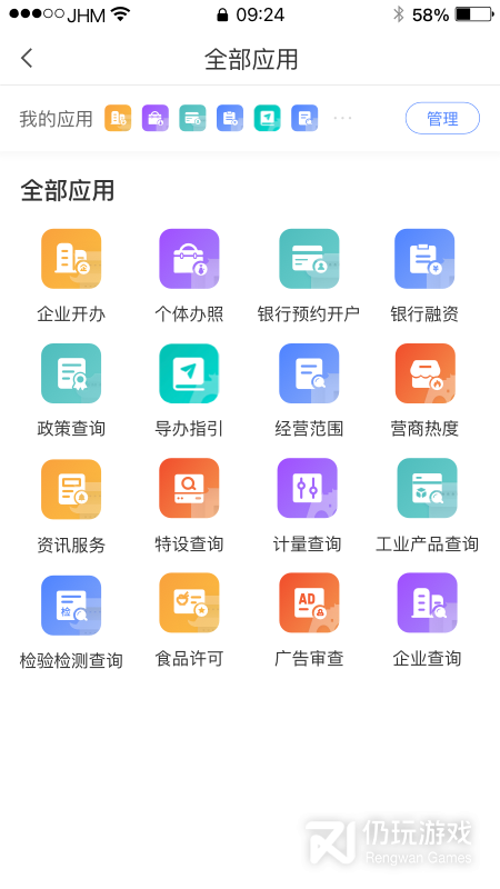 营商环境云地图