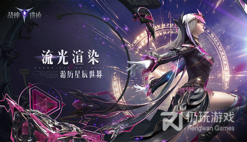 战神遗迹最新版手游合集