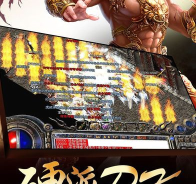 不氪金的1.76经典版传奇手游合集