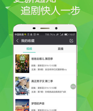 七七影视手机软件合集