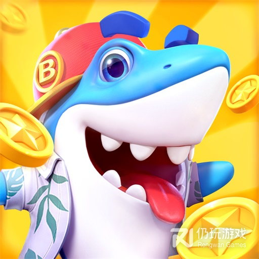 捕鱼大世界红包版