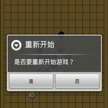 不花钱还好玩的益智五子棋手游合集