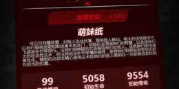 文字题材手游排行榜