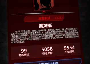 文字题材手游排行榜