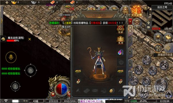 和主宰传奇很像的手游合集