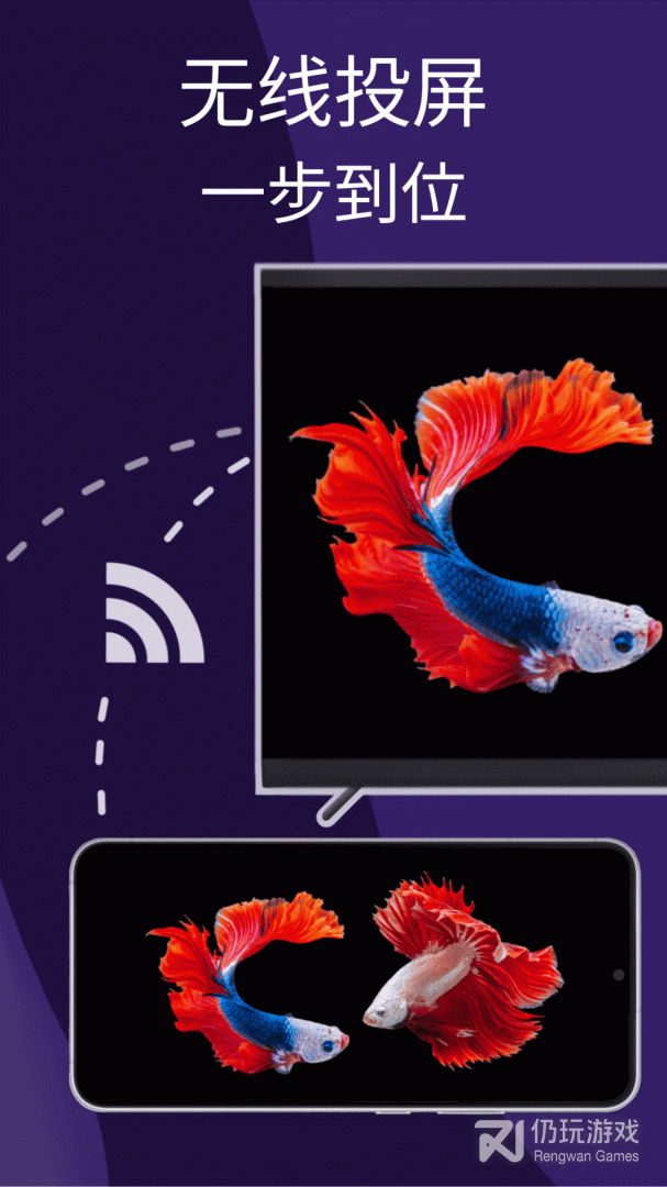 智能投屏大师手机软件合集