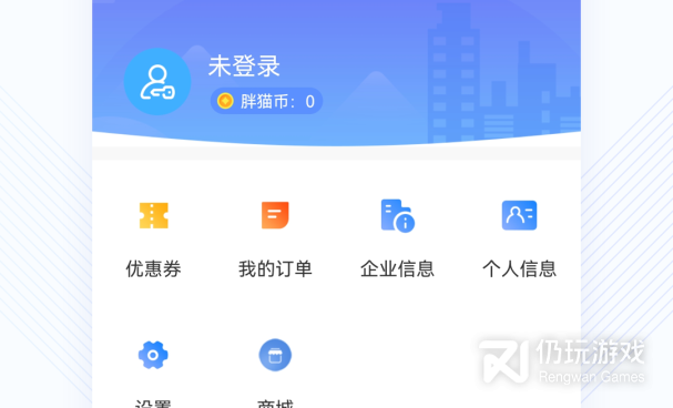 现货交易所手机软件合集