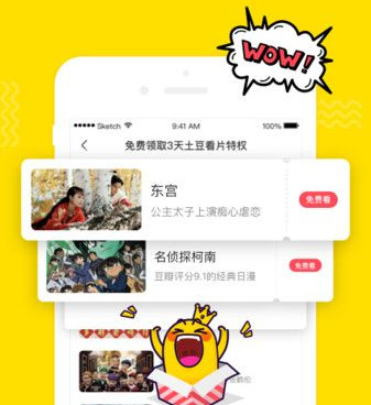 跟六秒短视频相似的手机软件合集