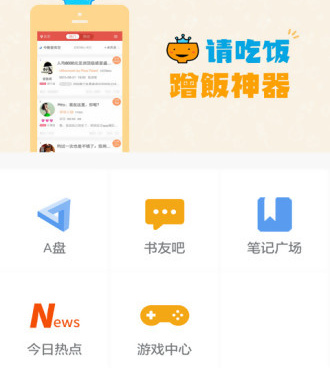 类似anyview阅读的手机软件合集