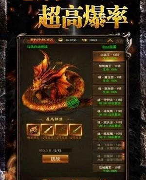 与天空传说类似的手游合集