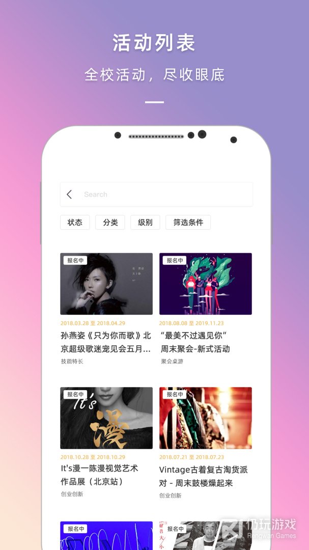 到梦空间