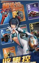 欧洲卡车模拟系列手游合集