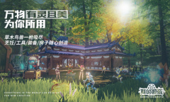 《我的起源》国际服连接失败解决办法