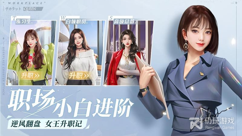 一千克拉女王最新版