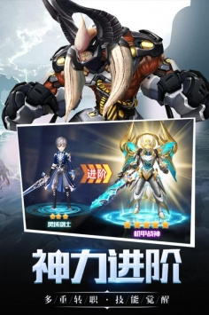 神魔幻想类手游合集